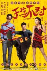 Nonton Film Two Wrongs Make a Right (2017) Terbaru